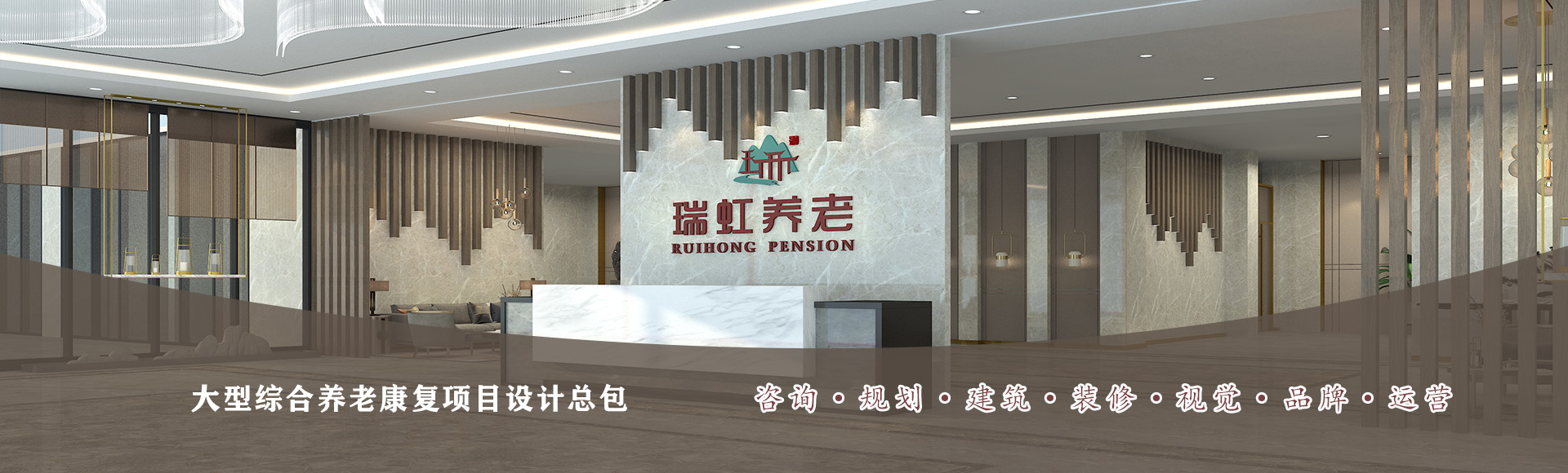 醫(yī)養(yǎng)結(jié)合項目